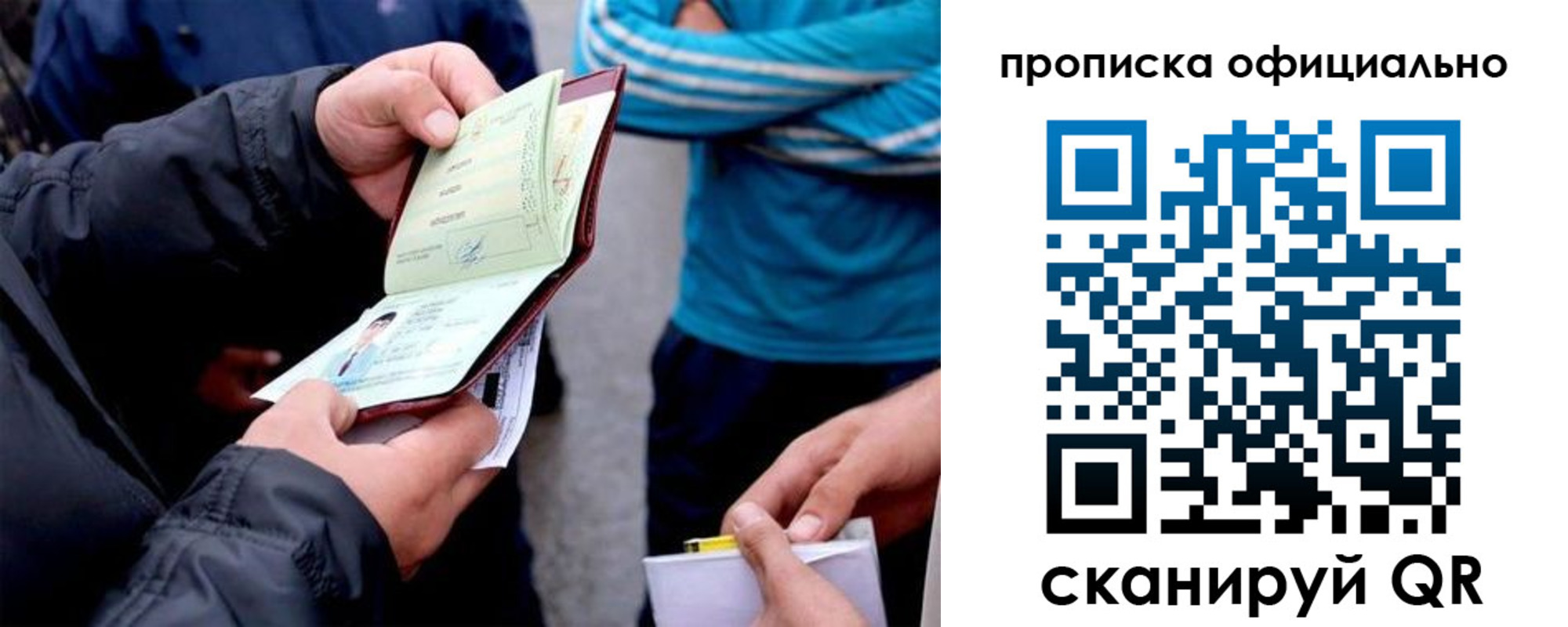 пропишу в квартире в Псковской области