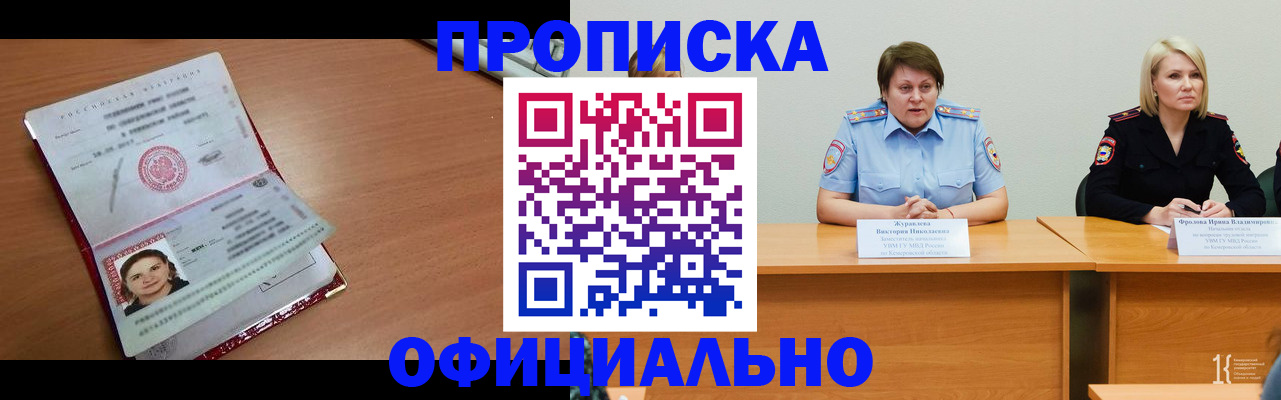регистрация для школы в Псковской области
